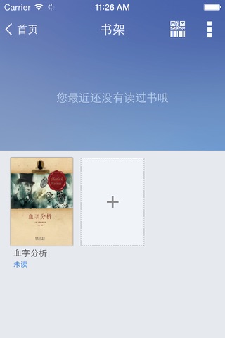 启东市图书馆 screenshot 4
