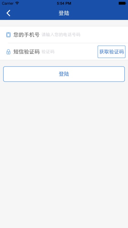 司机与车－用户端