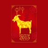 Chinese New Year Soundboard