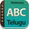 The Telugu Dictionary App is one of the most popular Dictionary app, brings you the 63000+ English words with Telugu meanings on your smartphone