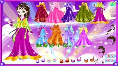 欢天喜地七仙女 早教 儿童游戏 1.6 IOS -