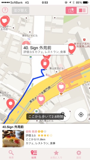 PLACE SEARCH(圖1)-速報App