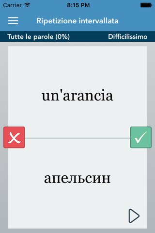 Italian | Ukrainian - AccelaStudy® screenshot 2