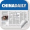 Icon China Daily Epaper