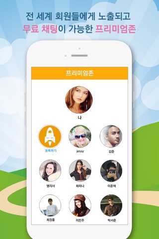 AllDate - Best way to meet new people screenshot 4