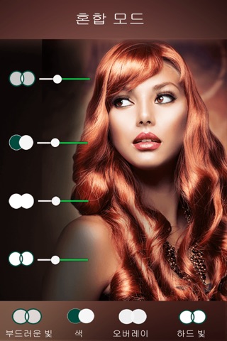 Hair Color Changer-Makeup Tool screenshot 3