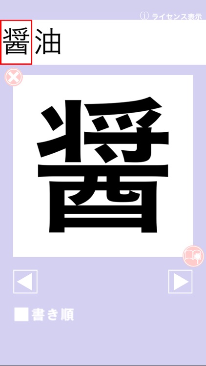 拡大くん By Yuya Fujiwara