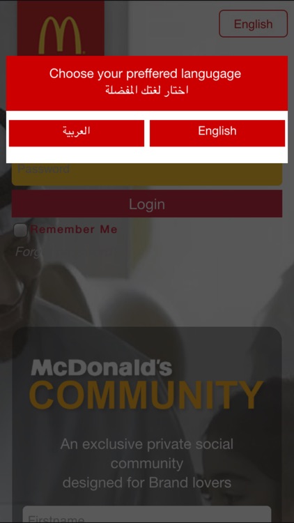 McDonald's Community