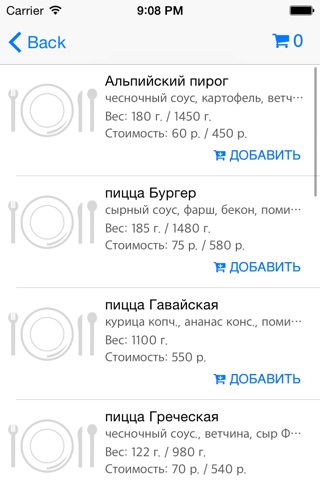 Food24.pro  Доставка еды 24/7 screenshot 3