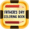 Father's Day Coloring Book