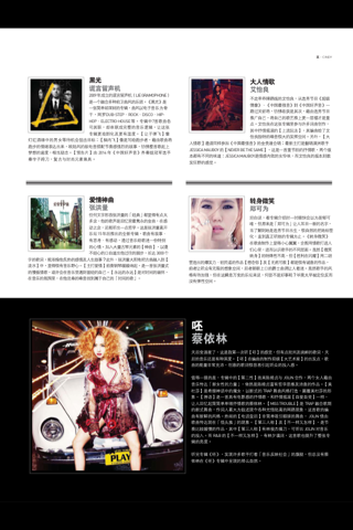 Mint Magazine screenshot 2