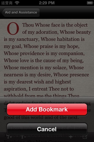 Bible : Holy Prayer Book screenshot 4