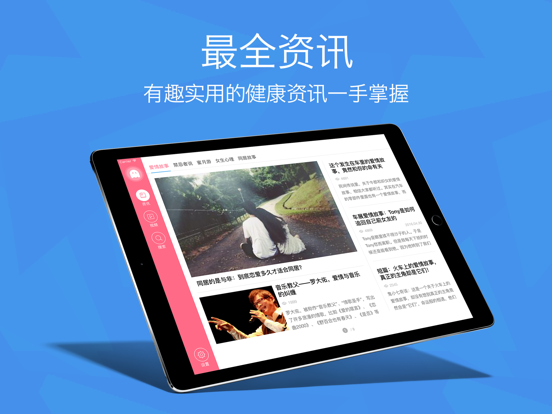 Screenshot #4 pour 夫妻性爱医生 - 午夜成人百科