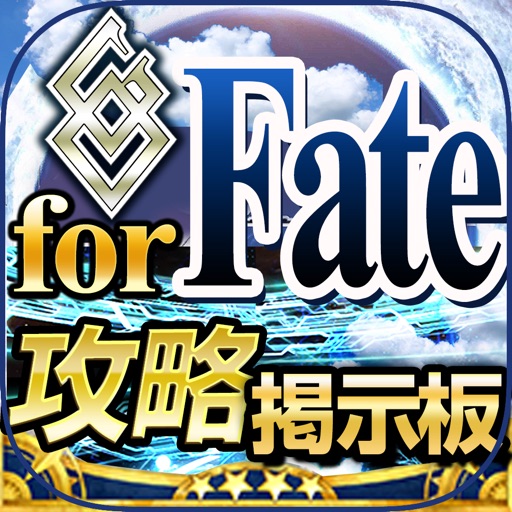 ドカバト究極攻略 For ドラゴンボールz ドッカンバトル Apps 148apps