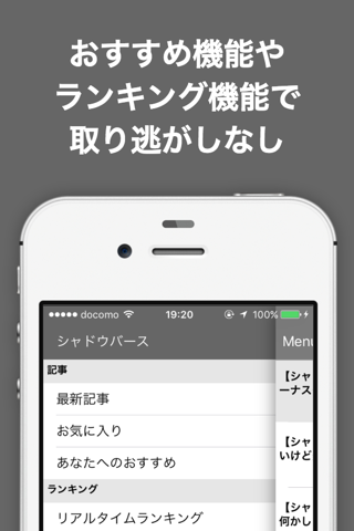 攻略ブログまとめニュース速報 for シャドウバース(シャドバ) screenshot 4