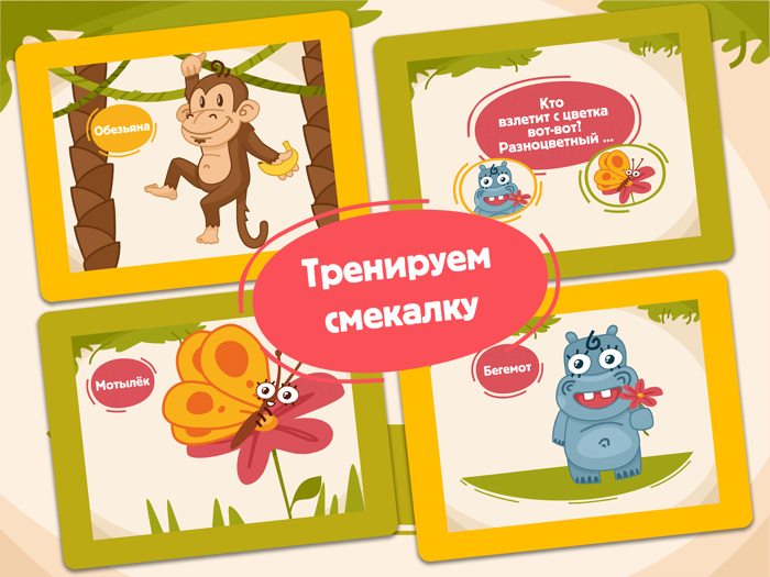 Загадки для малышей обучающие