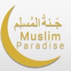 Muslim Paradise – المسلم  جنة - صلاتي