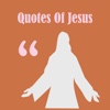 Quotes Of Jesus
