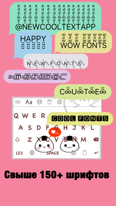 New Cool Text Pro ∞ 特... screenshot1
