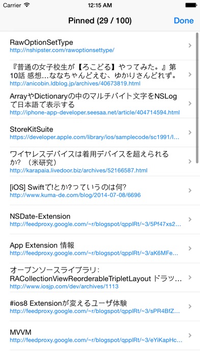 ryyder screenshot1