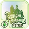 Ramazan Kareem Special-Best Free Islamic Nasheed and Dua(Prayers) For Holy Month Of Ramadan