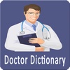 Doctor dictionary English Offline