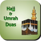 Hajj and Umrah Duas