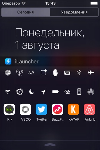 iLauncher Pro- custom shortcut launcher for today widget screenshot 3