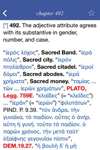 Syntax of Classical Greek screenshot 2