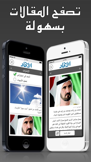 Gulf Press - خليج بريس(圖4)-速報App