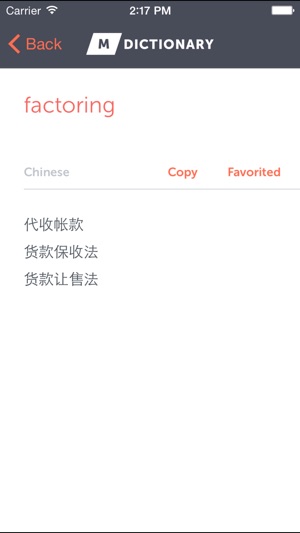 MDictionary - 英语–中文财务、金融及会计词典(圖3)-速報App