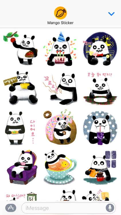 우파, 오늘 뭐 먹지? (한국어판) - Mango Sticker