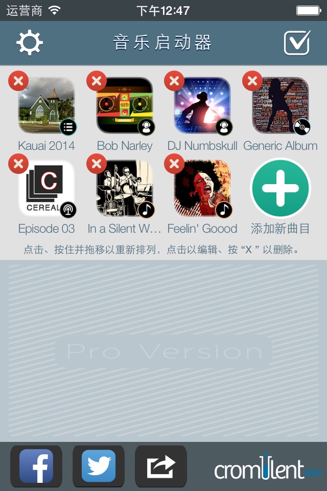 Music Launcher with Widget screenshot 4