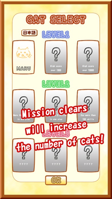 Cat Pinball 2 screenshot 3