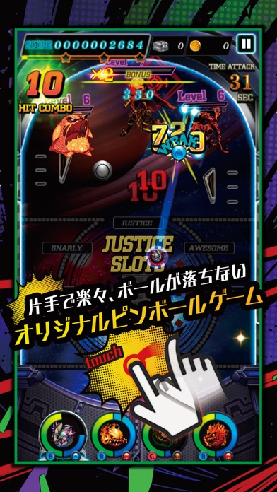 JUSTICE MONSTERS FIVE（ジャスモン）のおすすめ画像3