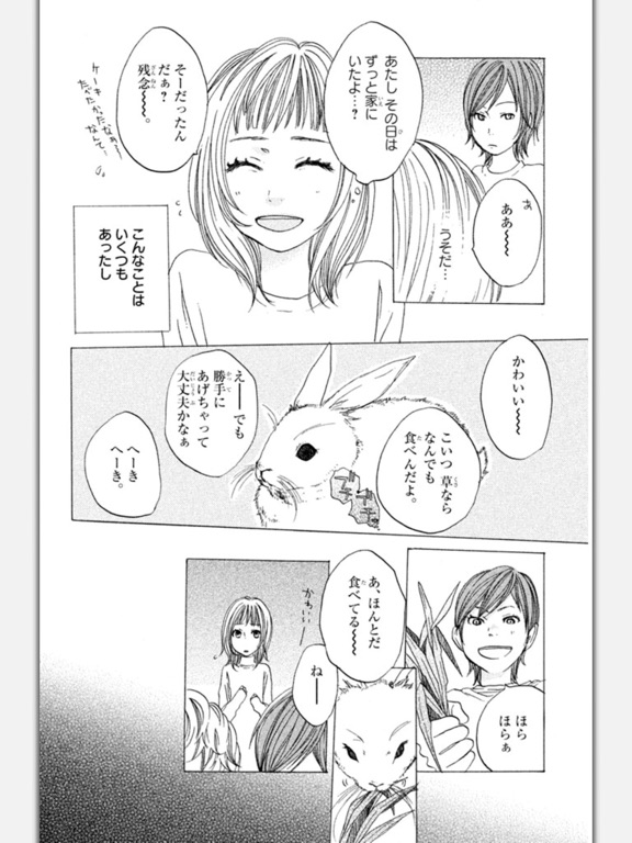 漫画全巻ドットコム コミックビューア For Ios Iosx Pro