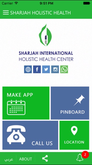 Sharjah International Holistic Health(圖1)-速報App