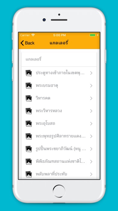Wat Phra Borommathat Chaiya screenshot 3