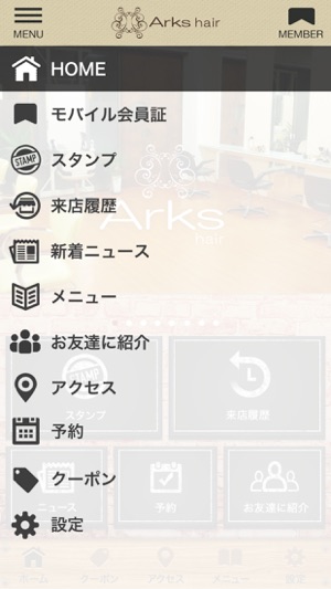 Arks hair(圖2)-速報App