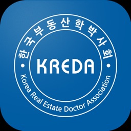 한국부동산학박사회(KREDA)