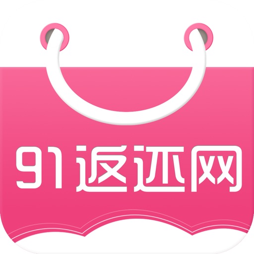 91返还