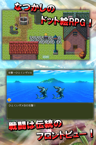 RPG Creator screenshot 2