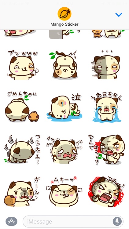 パンダドッグ (日本語) - Mango Sticker screenshot-3