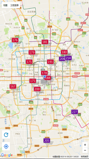 AirQ(圖2)-速報App