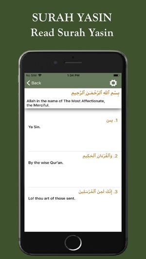 Surah Yaseen MP3 & Translation(圖2)-速報App