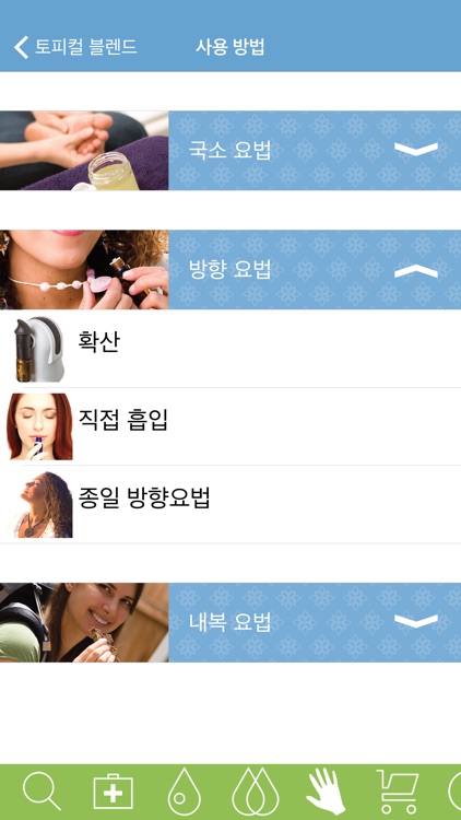 Modern Essentials Korean screenshot-4