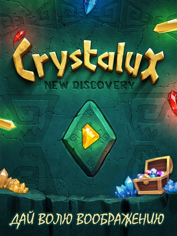 Игра Crystalux.New Discovery - пазл и убивалка времени