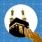 This app contains ALL authentic Duas (prayers or supplications) from the Quran