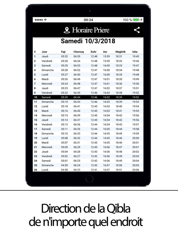 adan pour la priere