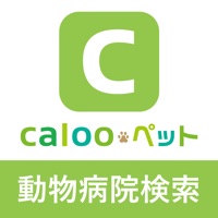 動物病院検索Calooペット